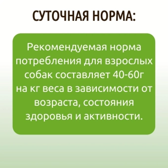 Банки BioMenu Sensetive adult dog для собак с индейкой и кроликом для чувствительного пищеварения
