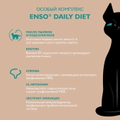 Паучи Enso Daily Diet для взросл кошек для привередливых кусочки в соусе с форелью и...