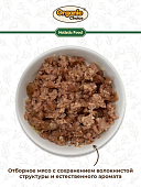 Банки Organic Choice для щенков 100% телятины 