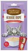 Нежное пюре из креветки для кошек. Деревенские лакомства Нежное пюре из креветки для кошек. Деревенские лакомства
