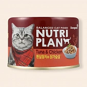 Банки Nutri Plan для кошек с тунцом и куриной грудкой в собственном соку