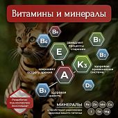 Банки BioMenu adult cat для кошек мясной паштет с ягненком 95% мясо Банки BioMenu adult cat для кошек мясной паштет с ягненком 95% мясо
