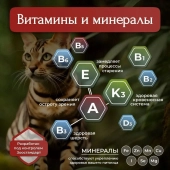 Банки BioMenu adult cat для кошек мясной паштет с ягненком 95% мясо