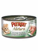 Консервированный корм Petreet Natura Кусочки розового тунца со шпинатом для кошек