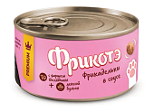 Банки Фрикотэ для взрослых кошек фрикадельки с телячьим фаршем в мясном бульоне