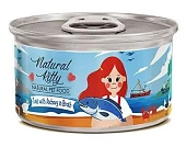 Банки Pettric Natural Kitty Broth для кошек с тунцом и сардинами в бульоне Банки Pettric Natural Kitty Broth для кошек с тунцом и сардинами в бульоне