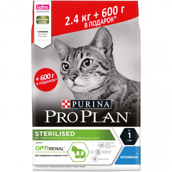 Корм Purina Pro Plan Sterilised для стерилизованных кошек с кроликом 2,4кг+600г ПРОМОПАК