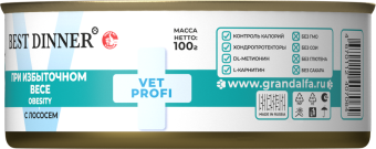 Банки Best Dinner Vet Profi Exclusive Obesity для кошек для снижения и контроля избыточной массы тела с лососем