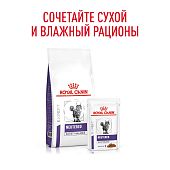 Паучи Royal Canin Neutered Maintenance для взрослых стерилизованных кошек