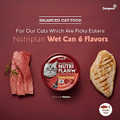 Банки Nutri Plan для кошек с тунцом и куриной грудкой в собственном соку Банки Nutri Plan для кошек с тунцом и куриной грудкой в собственном соку
