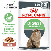 Royal Canin Digest Sensitive корм консервированный для взрослых кошек с чувствительным...