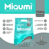 Наполнитель Miaumi Tofu Activated Carbon комкующийся тофу с активированным углём