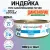 Банки Best Dinner Vet Profi Renal для собак при заболевании почек с индейкой Банки Best Dinner Vet Profi Renal для собак при заболевании почек с индейкой