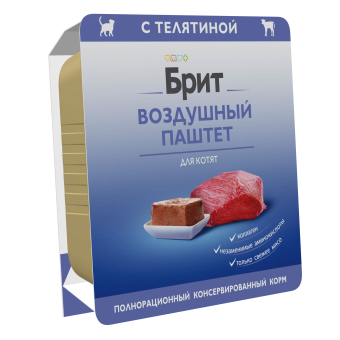 Ламистеры Brit Premium Kitten Воздушный паштет для котят с телятиной