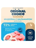Ламистеры Organic Choice Elite Nutrition Adult дополнительное питание для кошек с... Ламистеры Organic Choice Elite Nutrition Adult дополнительное питание для кошек с...