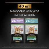 Влажный корм PRO PLAN Sterilised Maintenance для стерилизованных кошек, с индейкой в...