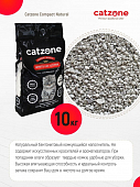 Комкующийся наполнитель Catzone Compact Natural для кошачьего туалета Комкующийся наполнитель Catzone Compact Natural для кошачьего туалета