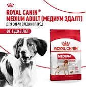 Сухой Корм для собак Royal Canin Medium Adult Корм сухой для взрослых собак средних размеров Сухой Корм для собак Royal Canin Medium Adult Корм сухой для взрослых собак средних размеров