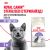 Корм для кошек Royal Canin Sterilised 37 сухой сбалансированный для стерилизованных кошек