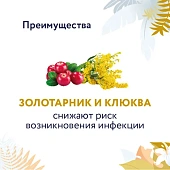 Корм Florida Preventive Line Urinary для кошек для профилактики образования мочевых камней Корм Florida Preventive Line Urinary для кошек для профилактики образования мочевых камней
