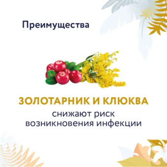 Корм Florida Preventive Line Urinary для кошек для профилактики образования мочевых камней