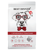 Сухой Корм Best Dinner Adult Sensible Medium&Maxi Lamb&Tomatoe для взрослых собак средних, крупных пород с ягнёнком и томатом