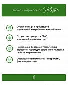 Сухой Корм Alleva Holistic Puppy Chicken & Duck для щенков маленьк пород с курицей, уткой, алое вера и женьшенем Сухой Корм Alleva Holistic Puppy Chicken & Duck для щенков маленьк пород с курицей, уткой, алое вера и женьшенем