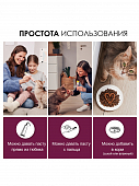 Паста GimCat Malt-Soft Paste Extra способствует выведению комков шерсти