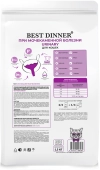 Корм Best Dinner Vet Profi Urinary при струвитном уролитиазе для здоровья...