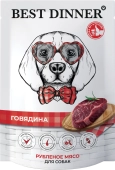 Паучи Best Dinner Super Premium для взрослых собак и щенков рубленое мясо говядины