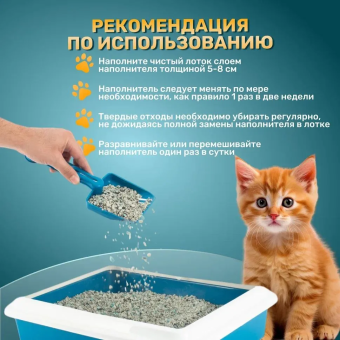 Впитывающий наполнитель Fresh Paws Active для кошачьего туалета с активированным углём