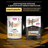 Паучи Pro Plan Veterinary Diets (NF) для кошек при почечной недостаточности с курицей - Поздняя стадия