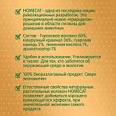 Наполнитель Homecat Ecoline комкующийся для кошачьих туалетов с ароматом молока