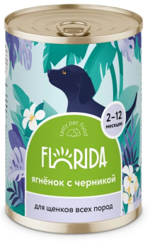 Консервы Florida для щенков с ягнёнком с черникой