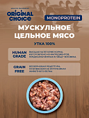 Банки Original Choice Monoprotein Adult Mini для собак мелких пород 100% утки