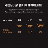 Сухой Корм Crave для взрослых кошек с лососем и белой рыбой Сухой Корм Crave для взрослых кошек с лососем и белой рыбой
