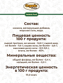 Банки Organic Choice для собак 100% конины