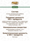Банки Organic Choice для собак 100% конины