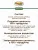 Банки Organic Choice для собак 100% конины 