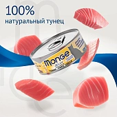 Банки Monge Jelly Adult cat для взрослых кошек с желтоперым тунцом