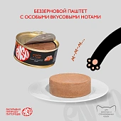 Банки Enso Basic полнорационный корм для взрослых кошек паштет с индейкой и тыквой Банки Enso Basic полнорационный корм для взрослых кошек паштет с индейкой и тыквой