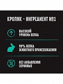 Паучи Crave для взрослых собак с кроликом в желе Паучи Crave для взрослых собак с кроликом в желе