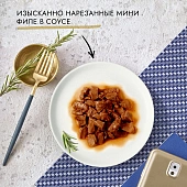 Влажный корм Гурмэ Перл Соус Де-люкс для кошек, с говядиной в роскошном соусе, Пауч Влажный корм Гурмэ Перл Соус Де-люкс для кошек, с говядиной в роскошном соусе, Пауч