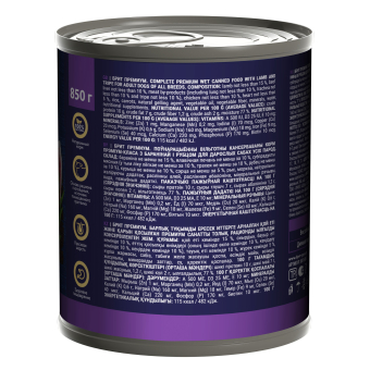 Банки Brit Premium by Nature для собак всех пород с бараниной и рубцом