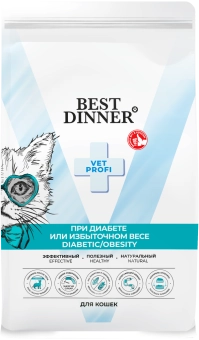 Сухой корм Best Dinner Vet Profi Diabetic/Obesity для кошек при диабете или избыточном весе