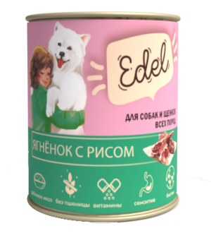 Банки Edel для собак и щенков всех пород с ягнёнком и рисом