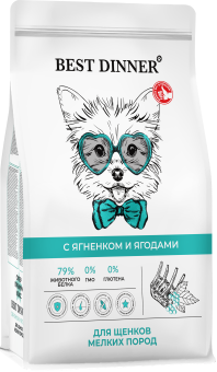 Корм Best Dinner Mini Puppy Sensible Lamb & Berry для щенков мини с чувствительным пищеварением с ягнёнком и ягодами