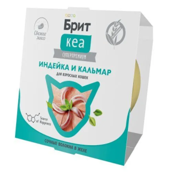Ламистеры Брит Кеа для взрослых кошек с индейкой и кальмар в желе