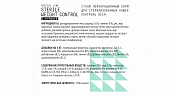 Сухой Корм AJO Cat Sterile Weight Control для стерилизованных кошек контроль веса Сухой Корм AJO Cat Sterile Weight Control для стерилизованных кошек контроль веса