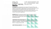Корм AJO Cat Sterile Weight Control для стерилизованных кошек контроль веса
